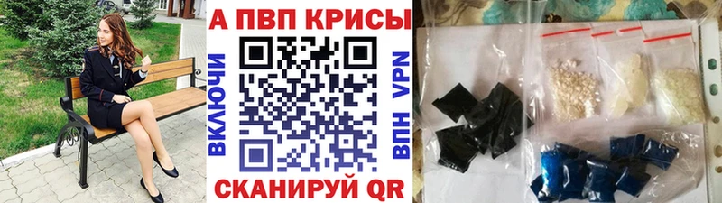 A-PVP СК КРИС  Купить  Нижнеудинск 