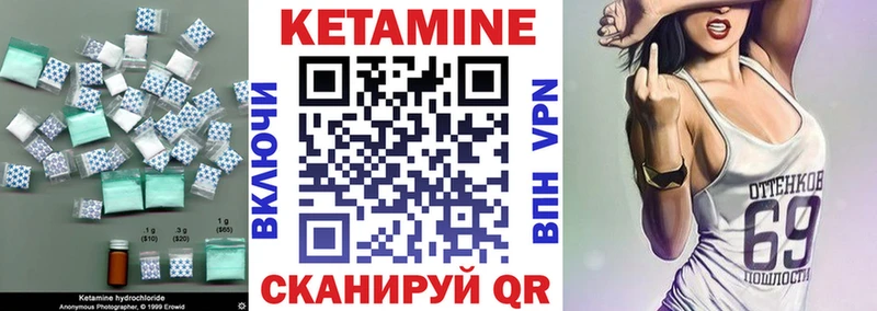 Купить где  Нижнеудинск  Кетамин ketamine 