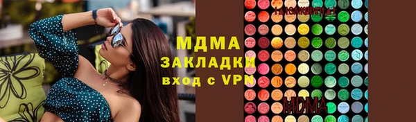 герыч Дмитриев