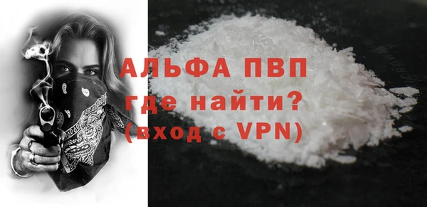 бутик Дмитровск