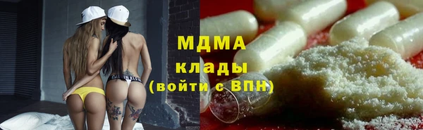 герыч Дмитриев