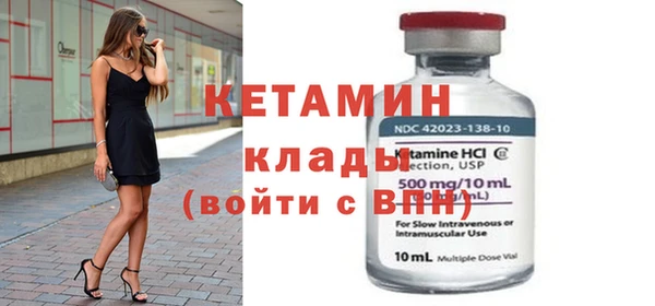 бутик Дмитровск