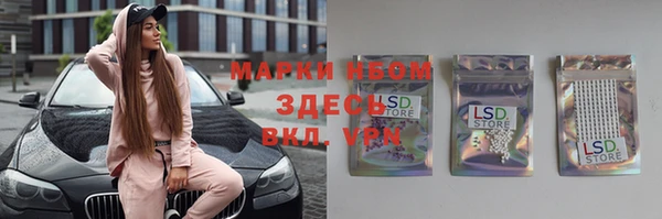бутик Дмитровск