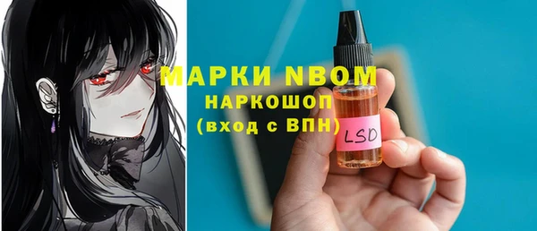 бутик Дмитровск