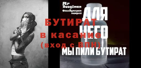 бутик Дмитровск