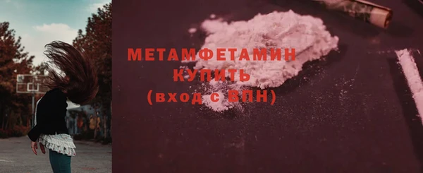 бутик Дмитровск