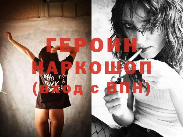 бутик Дмитровск
