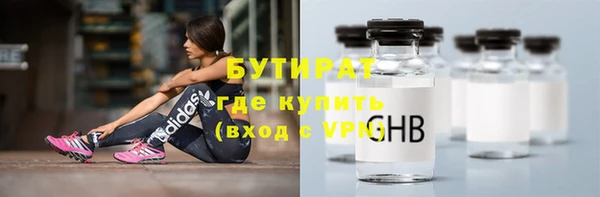 бутик Дмитровск