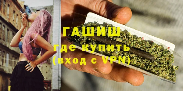 бутик Дмитровск