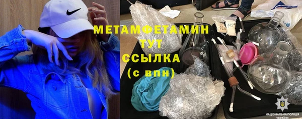 герыч Дмитриев