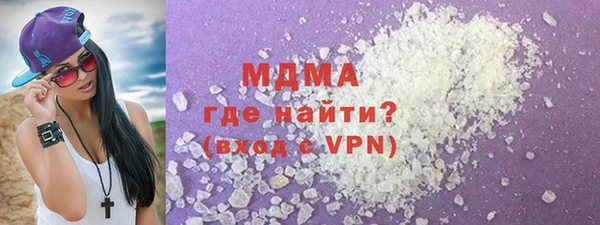бутик Дмитровск