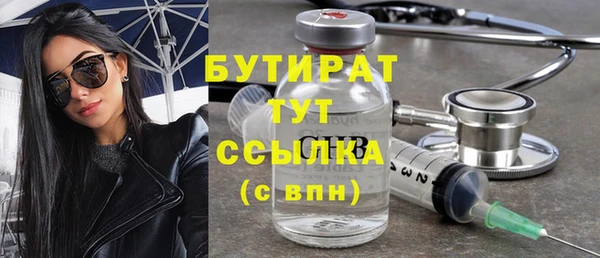 бутик Дмитровск
