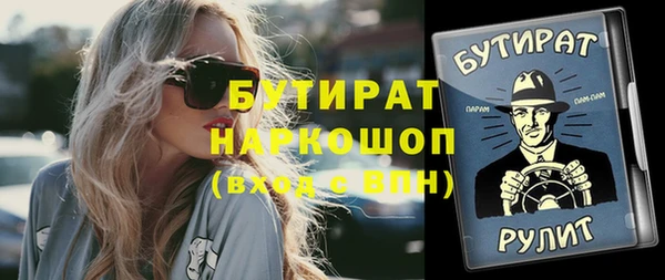 герыч Дмитриев