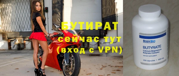 бутик Дмитровск