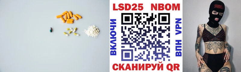 Купить  Нижнеудинск  ЛСД экстази ecstasy 
