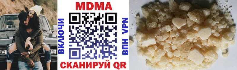 МДМА молли  Купить закладки  Нижнеудинск 