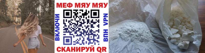 Купить где  Нижнеудинск  Мефедрон мяу мяу 