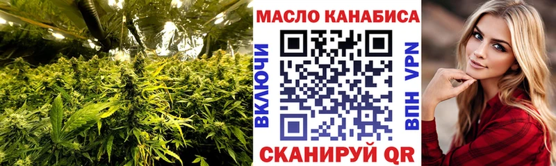 Дистиллят ТГК вейп с тгк  Купить где  Нижнеудинск 
